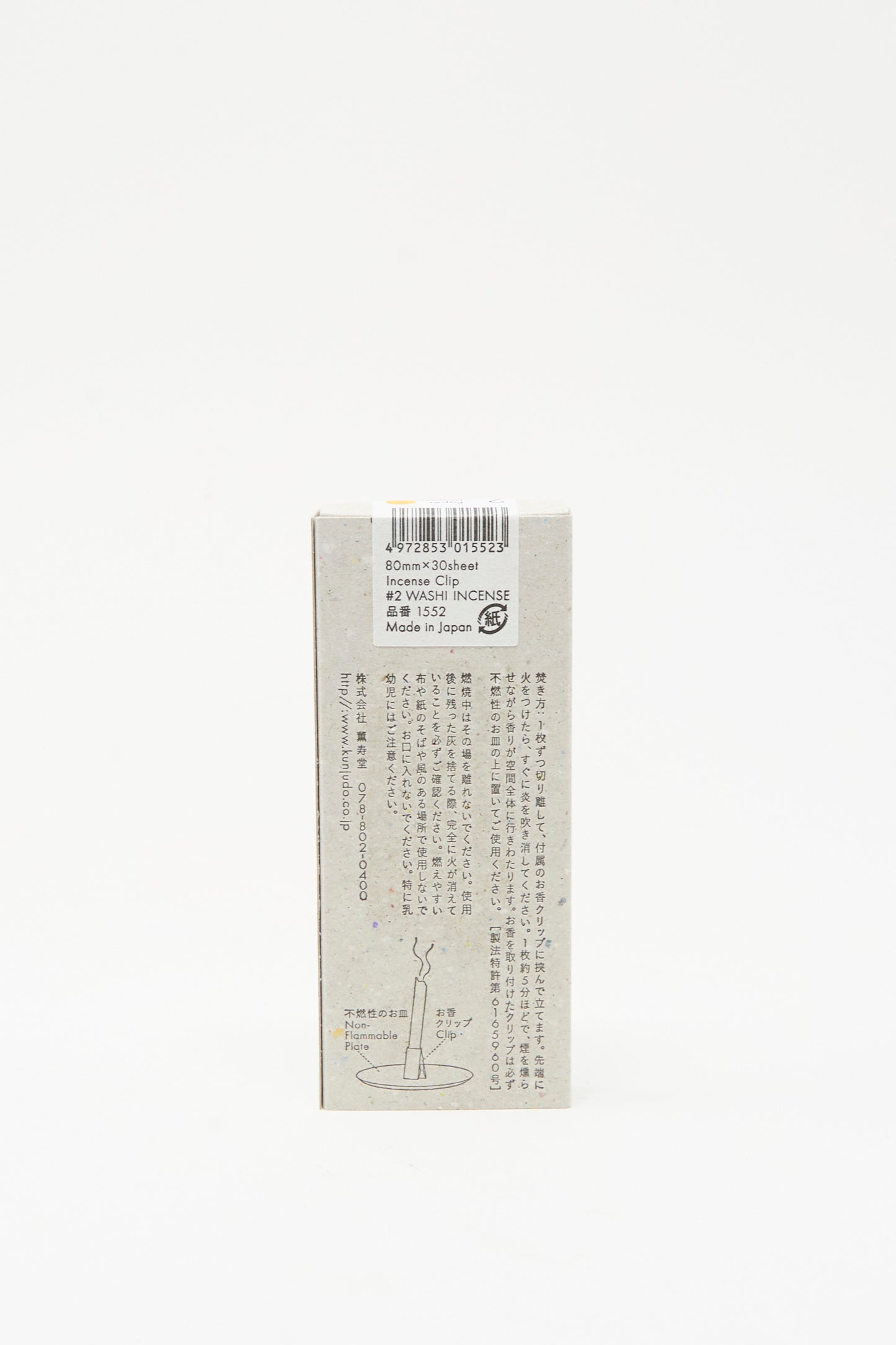 A rectangular box of Morihata Washi Paper Incense Strips in Elegant Agarwood, featuring text, a barcode, and an illustration of burning incense strips on the back.