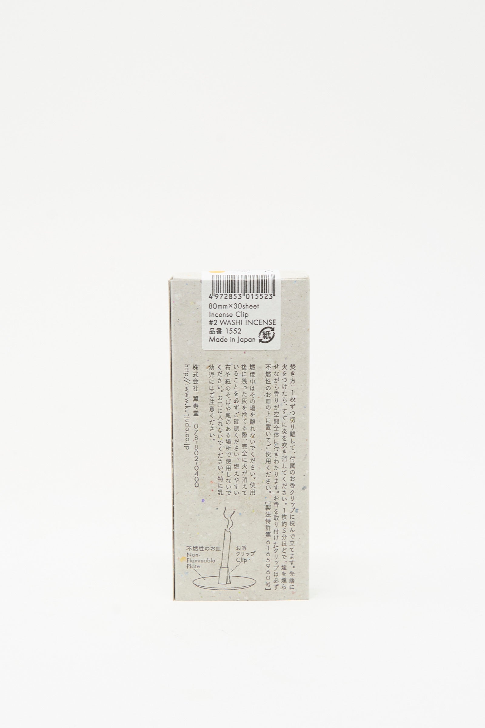 A rectangular box of Morihata Washi Paper Incense Strips in Elegant Agarwood, featuring text, a barcode, and an illustration of burning incense strips on the back.