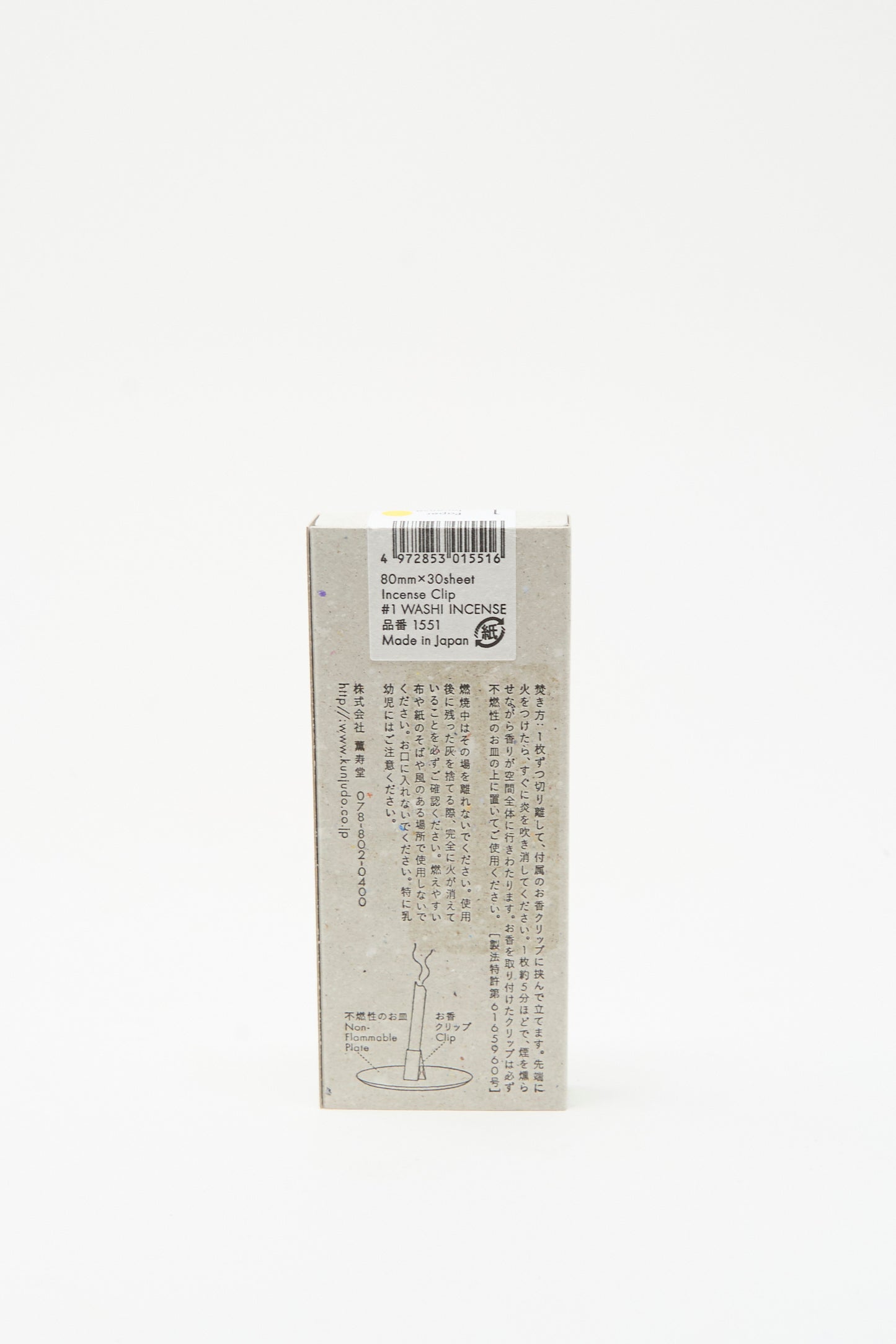 A rectangular Morihata box labeled "Washi Paper Incense Strips in Floral Warmth," with Japanese text, a barcode, and a small illustration. Made in Awaji, Japan from Washi paper, it provides delicate natural aromas.