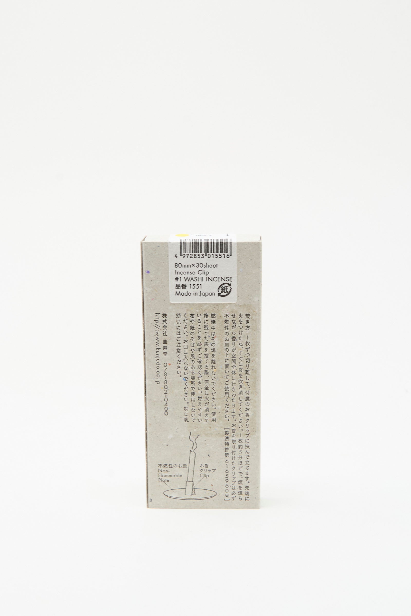 A rectangular Morihata box labeled "Washi Paper Incense Strips in Floral Warmth," with Japanese text, a barcode, and a small illustration. Made in Awaji, Japan from Washi paper, it provides delicate natural aromas.