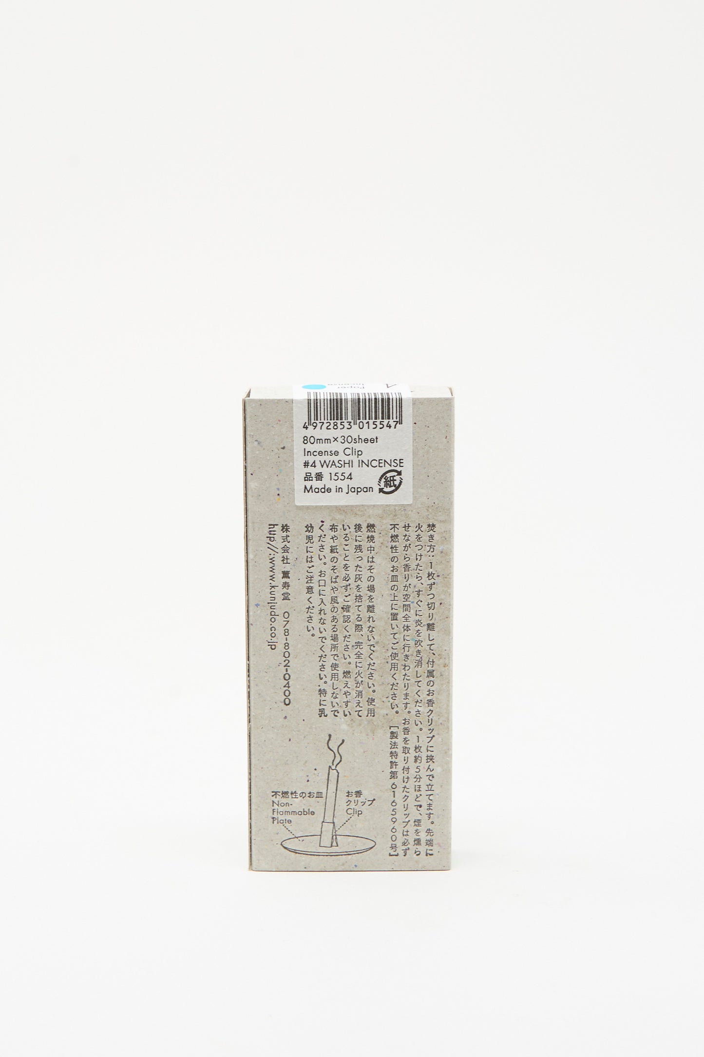 A rectangular box of Morihata Washi Paper Incense Strips in Mellow Grove stands upright on a white background, showing product details and Japanese text that emphasize its natural aromas and quality craftsmanship from Japan.