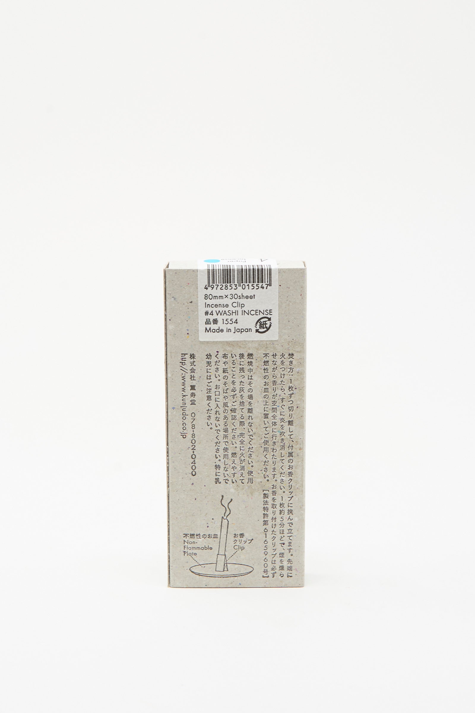 A rectangular box of Morihata Washi Paper Incense Strips in Mellow Grove stands upright on a white background, showing product details and Japanese text that emphasize its natural aromas and quality craftsmanship from Japan.