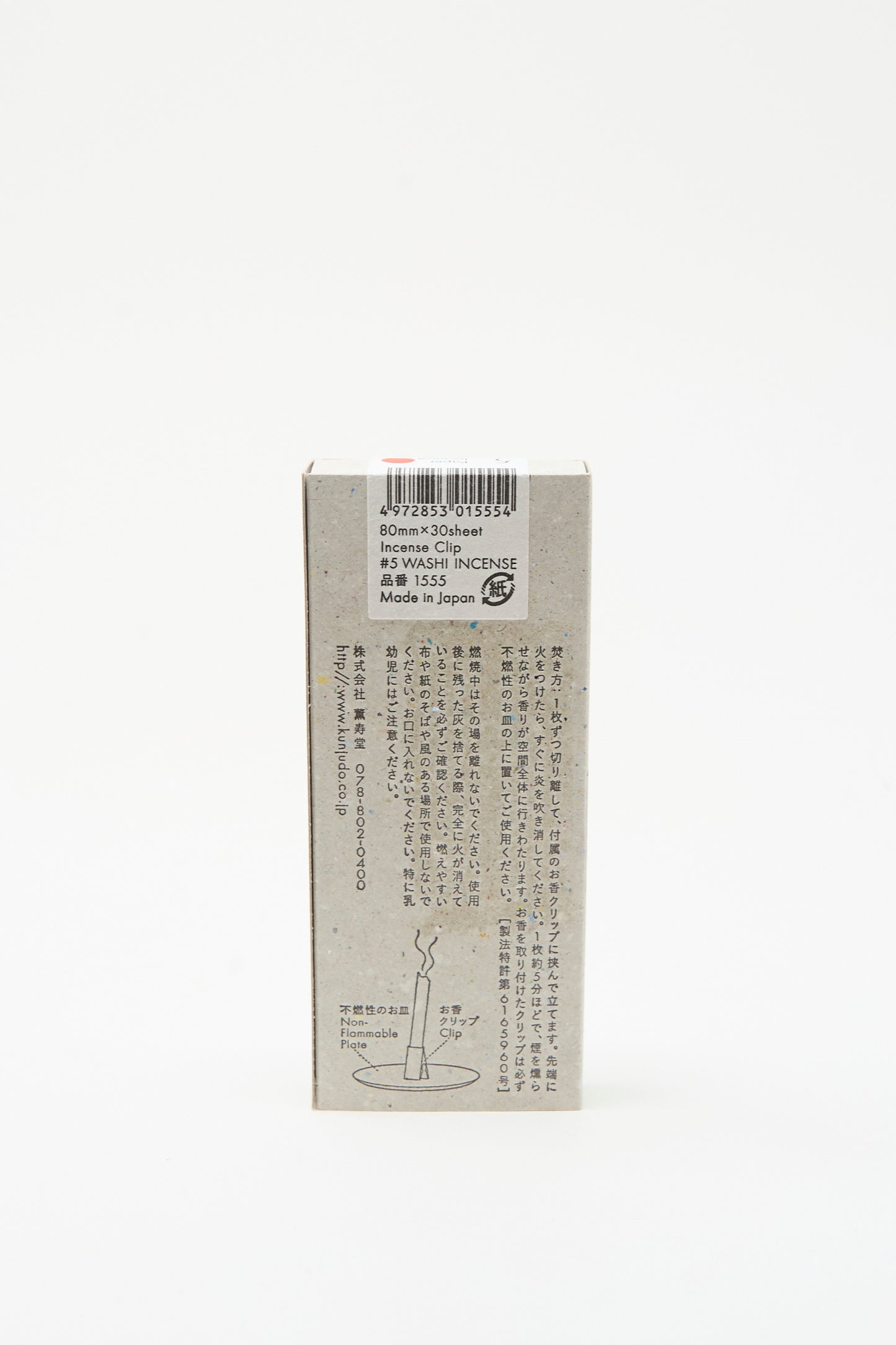 A box of Morihata Washi Paper Incense Strips in Smoky Comfort, made in Japan, with vertical Japanese text, a barcode, and an illustration of a burning incense stick on a stand.