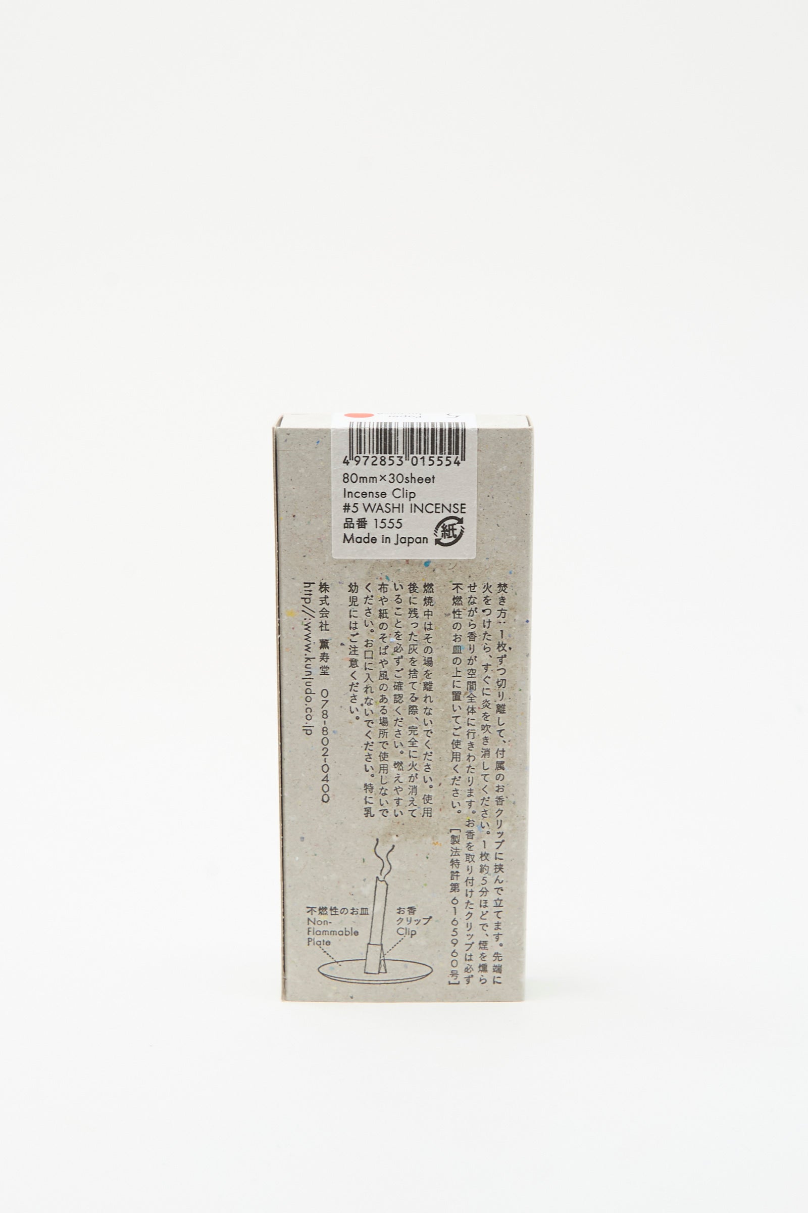 A box of Morihata Washi Paper Incense Strips in Smoky Comfort, made in Japan, with vertical Japanese text, a barcode, and an illustration of a burning incense stick on a stand.
